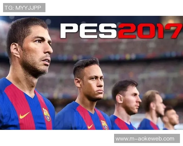 实况足球2017MC全新玩法揭秘与技巧分享助你成为顶级经理人